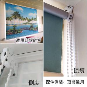 好货承颜窗帘配件大全卷帘配件窗帘拉绳子办公室布百叶滑轮卷轴支