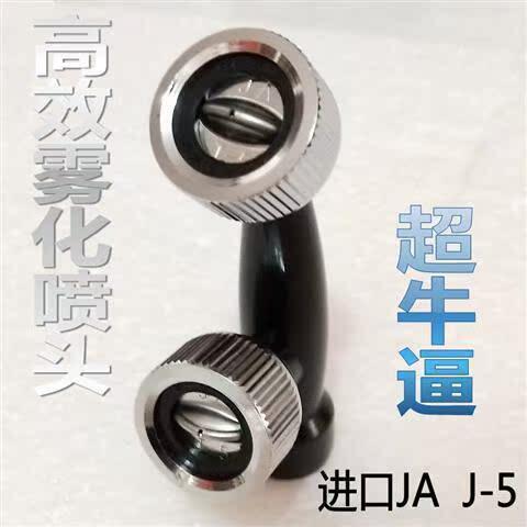 极速K5葡萄果树大棚进口电动喷雾器扇形农用喷药雾化双孔扇形双喷