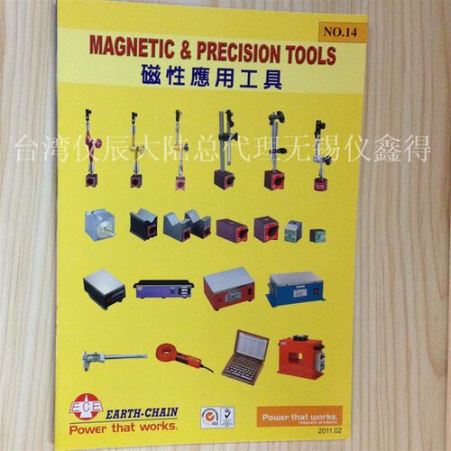 好货新品磁性机床工作灯 机床工作灯 磁性G601品