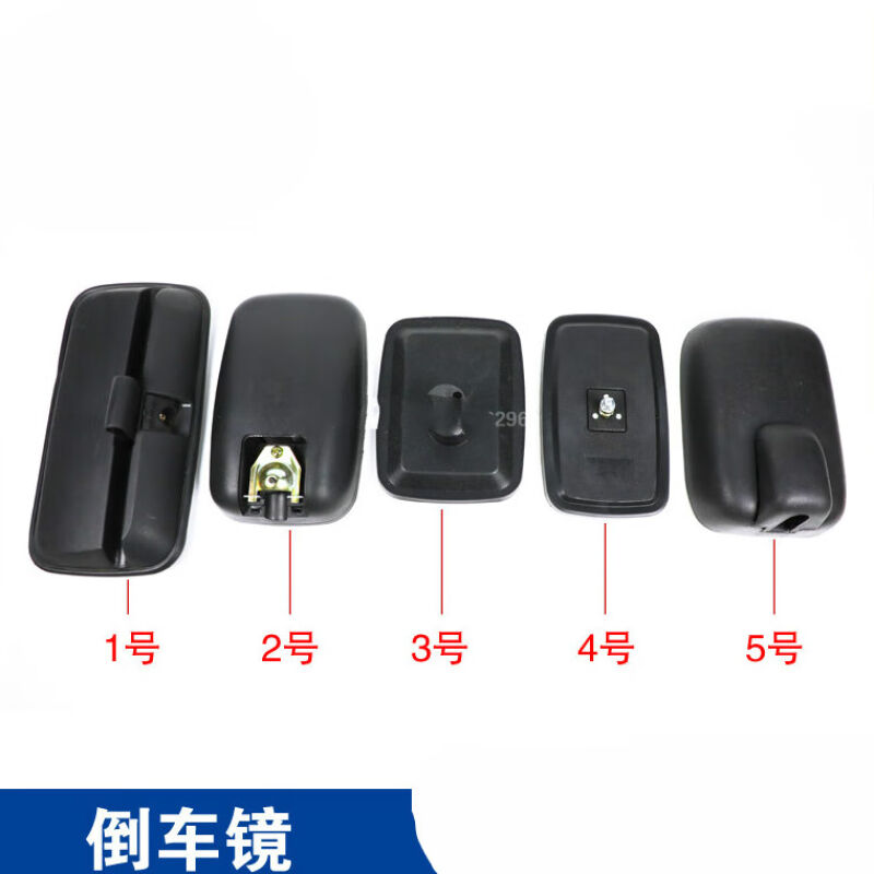 拖拉机304/404/504/554/704/904/1204/1504配件后视镜1号