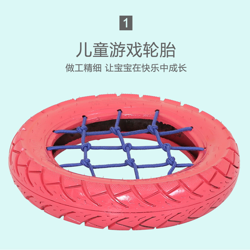 好货幼儿园彩色橡胶真轮胎带网感统训练体育器材儿童户外游戏秋千