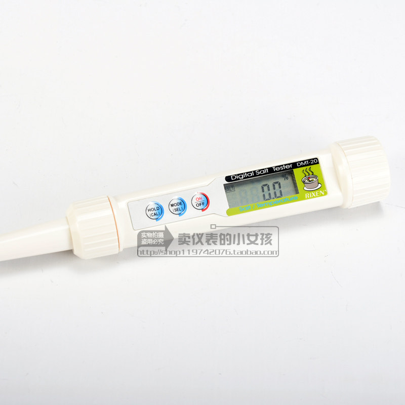 海水培殖厨房卤水食品测盐器高精度电子咸度测量仪进口笔式盐度计