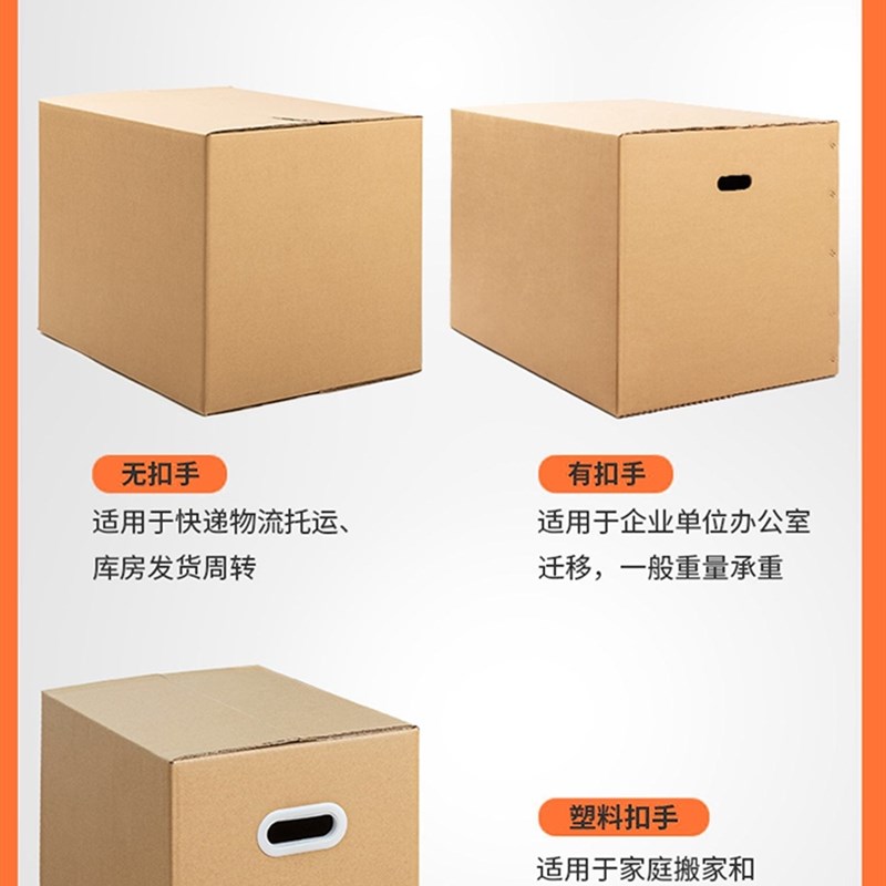 极速搬家纸箱收纳打包五层正方形大纸盒纸壳纸皮箱整理特大号箱子