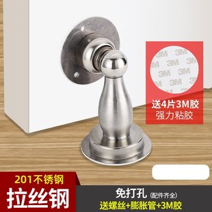 strong punching magnetic bathroom coll Door anti absorbeint