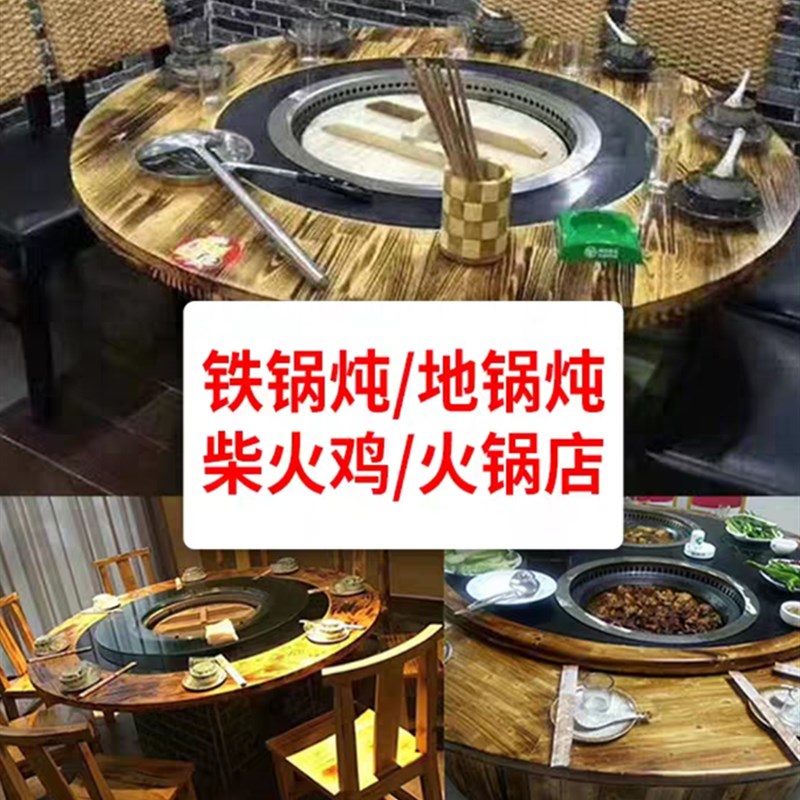 好货火锅电磁炉凹面黑晶炉大功率圆形线控地锅鸡柴火灶羊肉铁锅炖