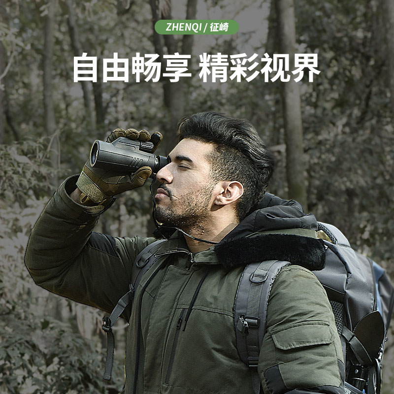 好货单筒望远镜高倍高清专业级演唱会野外夜视望眼镜儿童户外万米