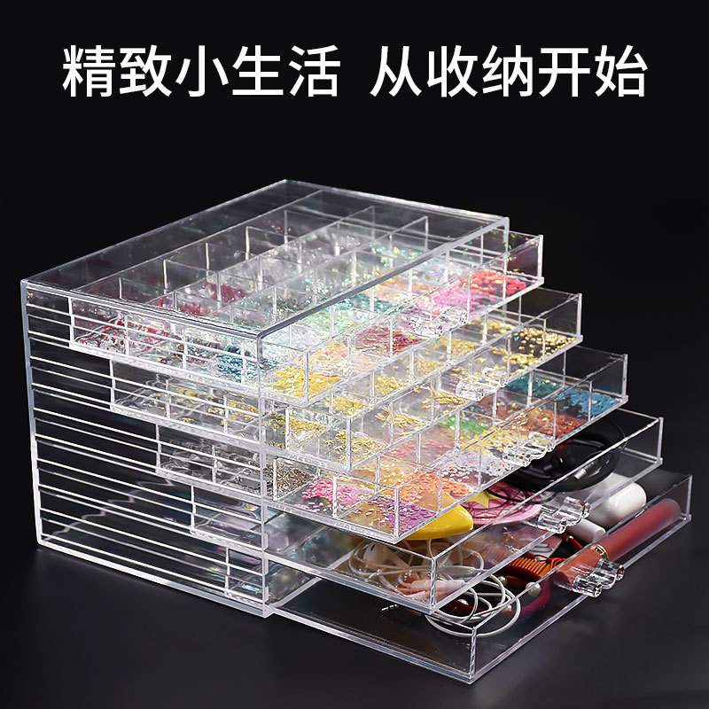 好货美甲饰品收纳盒加大号指甲片耳钉亚克力5层120大格透明分类工