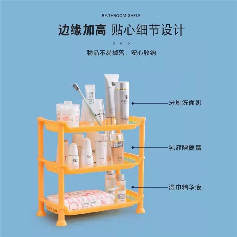 卫生间厕所浴室洗漱用品塑料落地置物架厨房菜架子油盐酱醋收纳架