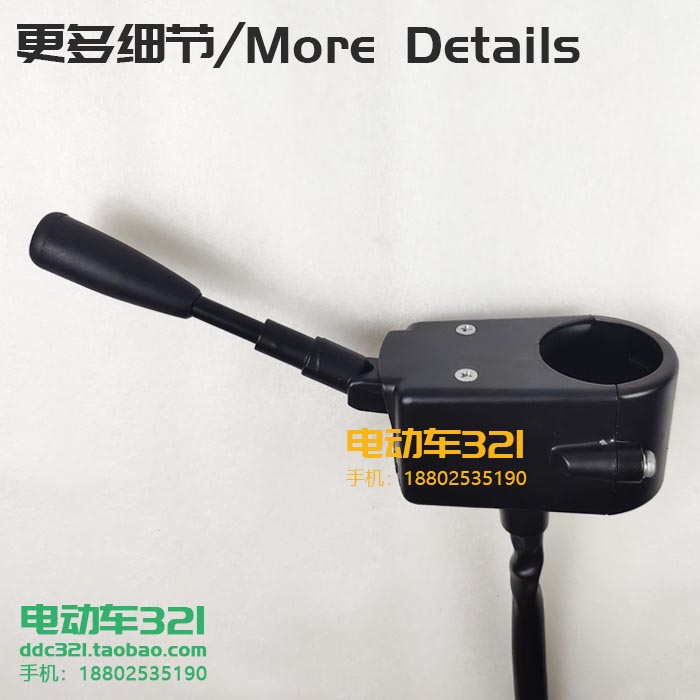 好货四轮电动车组合开关 电动车加装改装喇叭大灯开关 左右转向开