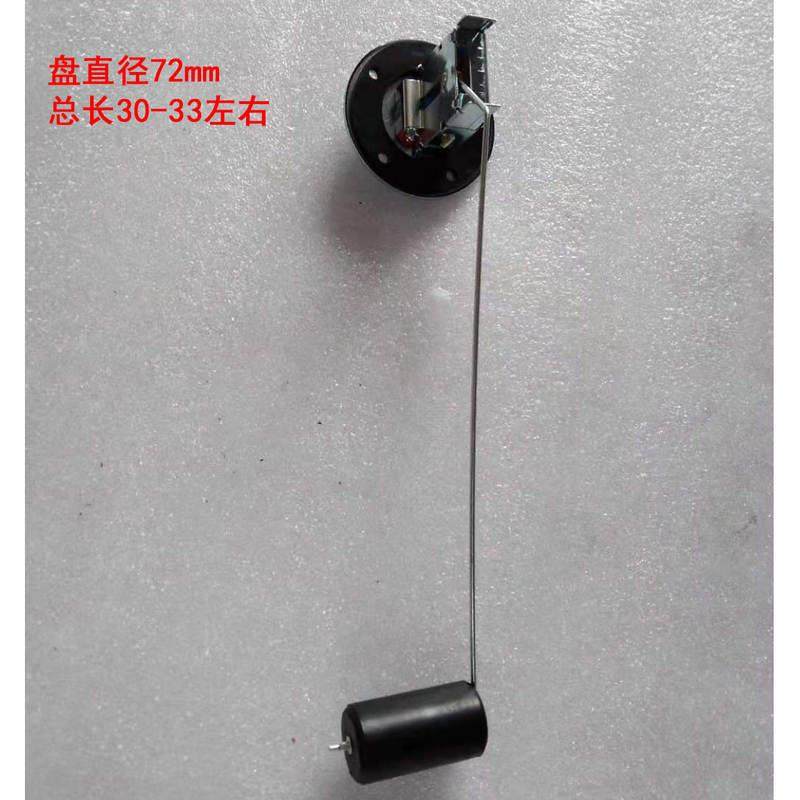 油浮子油箱浮子130 212 汽车货车农用车拖拉机配件油漂油量传感器
