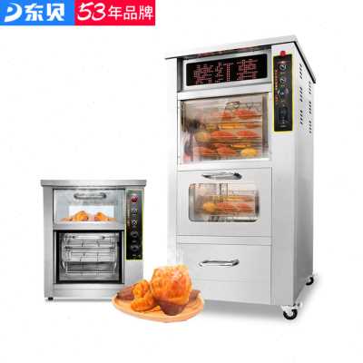 爆品东贝烤地瓜机商用 全自动烤番薯炉烤玉米炉烤红薯机电烤箱品