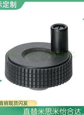 HWLB-D50/60-E6/8/10 替米网纹手轮 直纹手轮 条纹手轮 尼龙材质