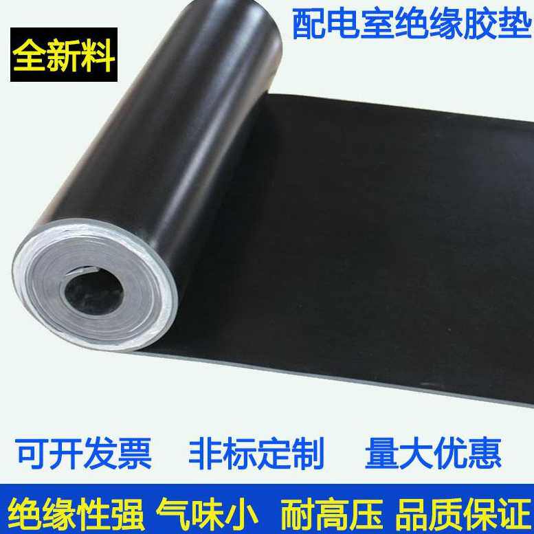 极速货车挡泥板实心d地垫胶皮板输送货箱垫板密封防油绝缘橡胶板