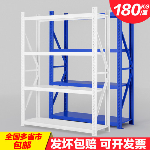 好货仓储货架置物架仓库家用多层落地物品摆放储物展示中型货物铁