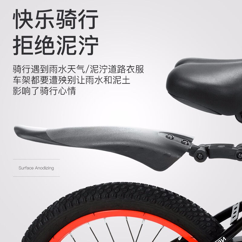 儿童自行车挡泥板童车骑行配件12-18寸挡水板除泥瓦折叠车泥除小