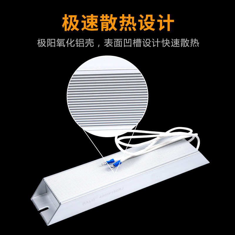 好货300W200欧大功率梯形铝壳制动刹车电阻台达伺服器变频器电梯
