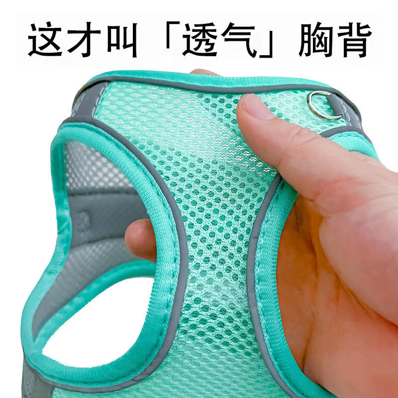好货大网眼透气宠物牵引带反光宠物胸背带中小型狗狗猫咪牵引绳遛