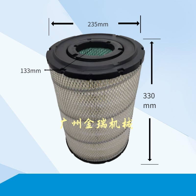 挖土机 三一225C-8-8S/230/230C/235/235C空气滤芯空气滤芯过滤器