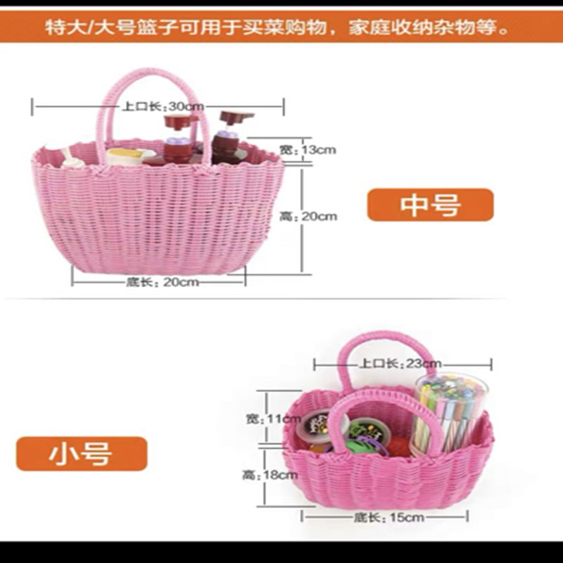 好货时尚挎包手提篮买菜篮编织收纳筐野餐篮购物水果礼品塑料藤编