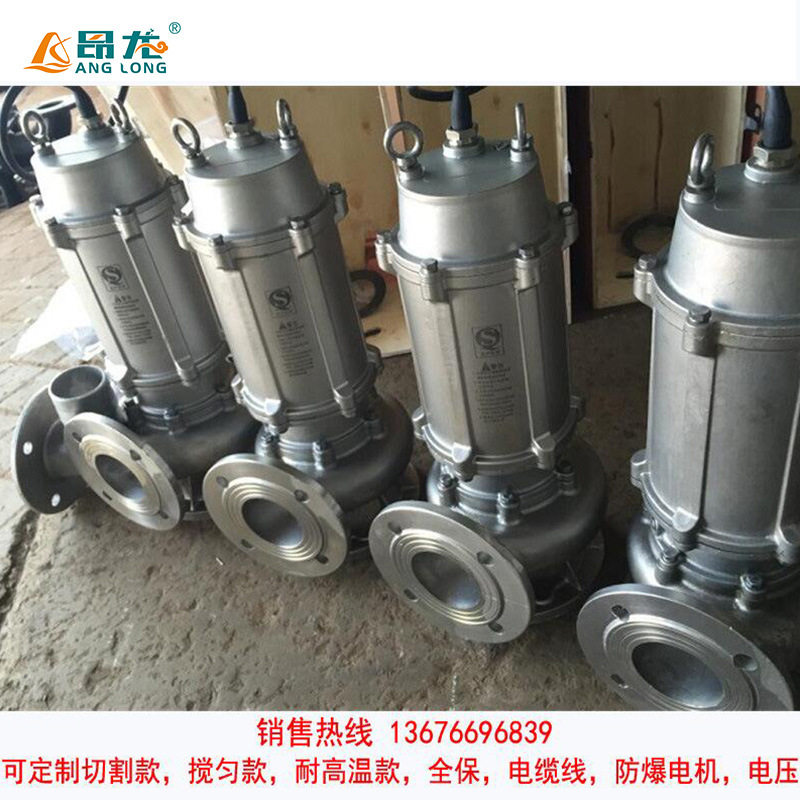 好货不锈钢耐腐蚀排污泵 海水淡化工程专用潜水泵 三相立式潜水污