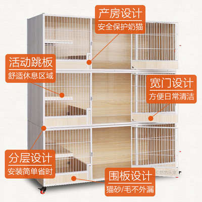 实木猫笼子三层猫繁育笼大号繁殖笼猫别墅猫舍猫屋家用产房寄养笼