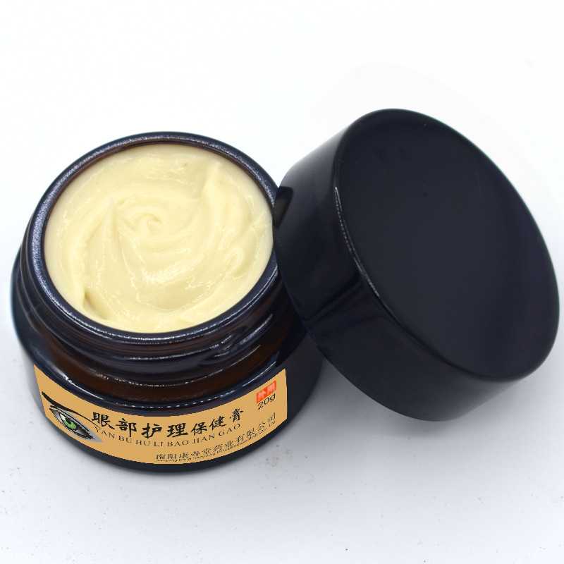 好货豫冰台眼膏眼部护理保健膏缓解眼乾眼涩眼疲劳假性近视20g