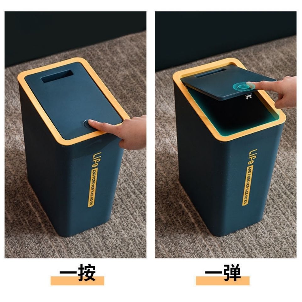 好货加颂按压式垃圾桶 家用创意欧式带盖卫生间厨房客厅卧室垃圾