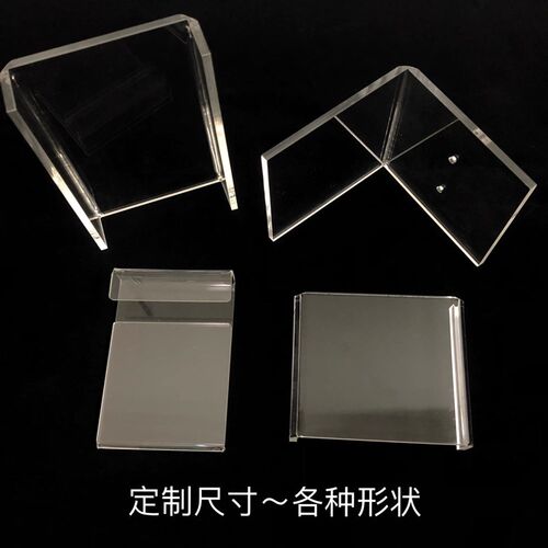 极速亚克力板弧形U形L形机器挡板定制有机玻璃展示架UV印刷PC折弯