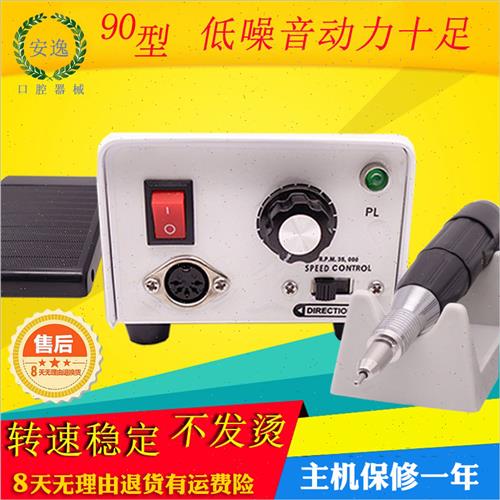 好货牙科打磨机电动南韩90型手柄磨头车针台式工具器械204牙机轴