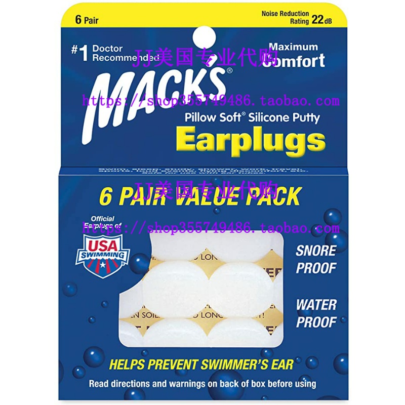 Macks Pillow Soft Silicone Earplugs - 6 Pair, Value Pack