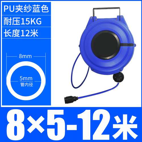 好货新品配件气管收卷器气鼓自动伸缩卷管器双层夹纱管轮座汽修悬