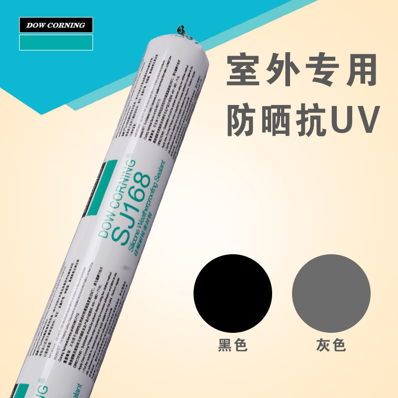 Structural Adhesive 995gk black and white neutral weather-p