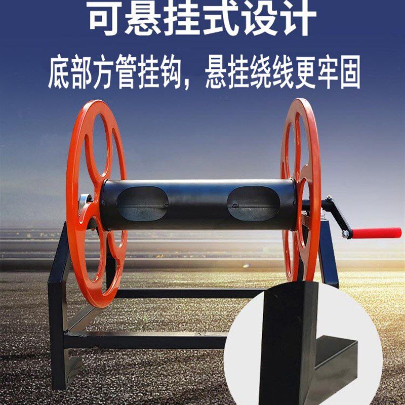 极速小型电缆电线加固型绕线架盘线架 线绳收线器理线器收纳架卷