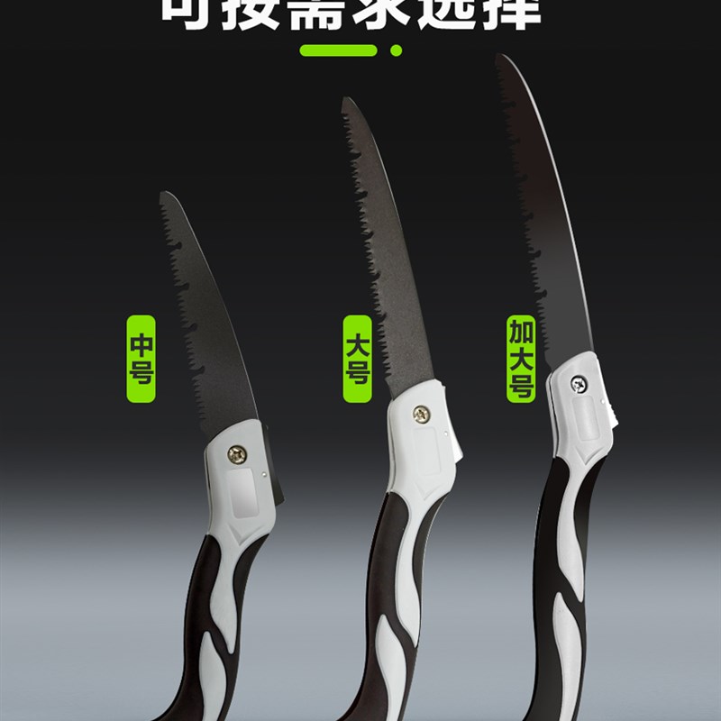 极速园林手工锯木工锯手工锯木神器锯刀细齿园艺工具快速锯树神器