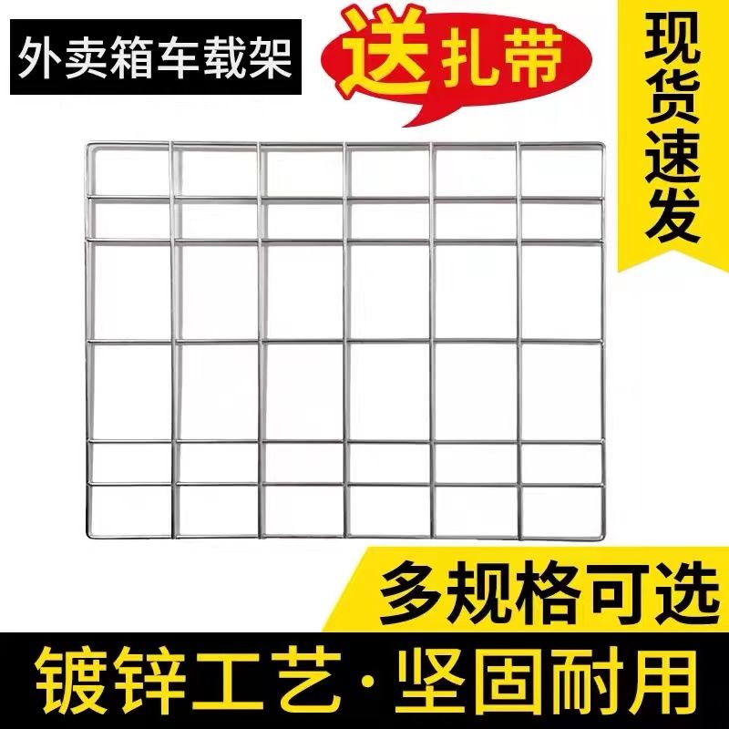 外送车架子固定铁架托后座电动车外送箱电动车机车货架餐箱通用