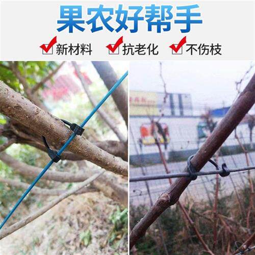 极速葡萄绑枝卡绑枝卡子绑枝卡扣猕猴桃挂钩绑枝机绑滴灌卡厂家直
