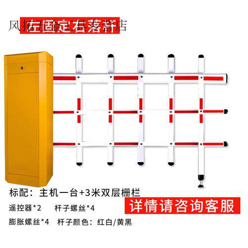 极速爆品停车场栅栏机杆 栅栏机栏杆停车场直杆栅栏机机社区门口