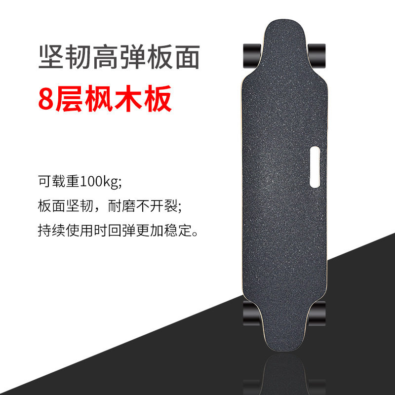 好货电动滑板四轮独立悬架避震高速成年无线遥控上班代步车儿童滑