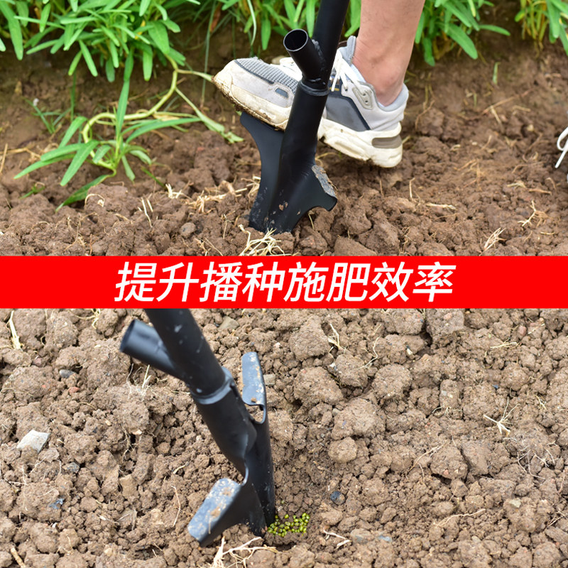 极速地下灌根果树施肥播种神器农用施肥器点肥器放肥料玉米根部追