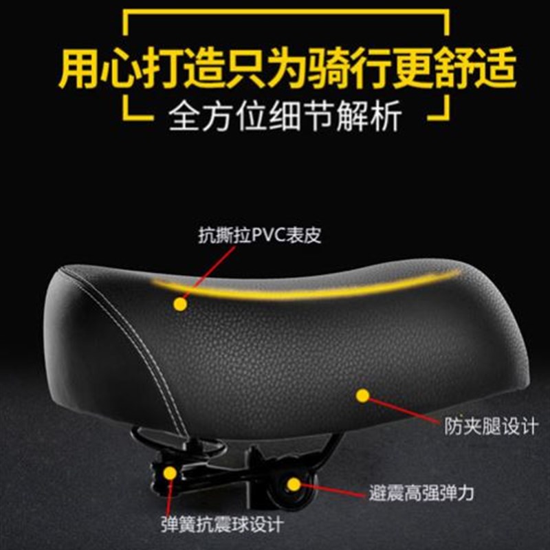 加宽型电动车座座鞍电瓶车加宽坐垫配件新日雅迪座垫座包座椅小刀