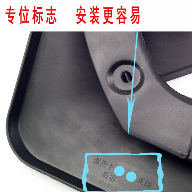适用风神EX1挡泥板新能源EV前后轮改装汽车配件防泥飞溅PRO挡泥板
