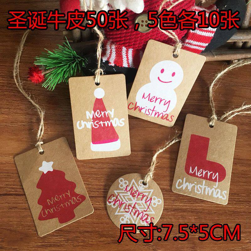 极速圣诞挂牌新年圣诞节贺卡牛皮复古心愿卡片挂盒许愿留言吊牌卡