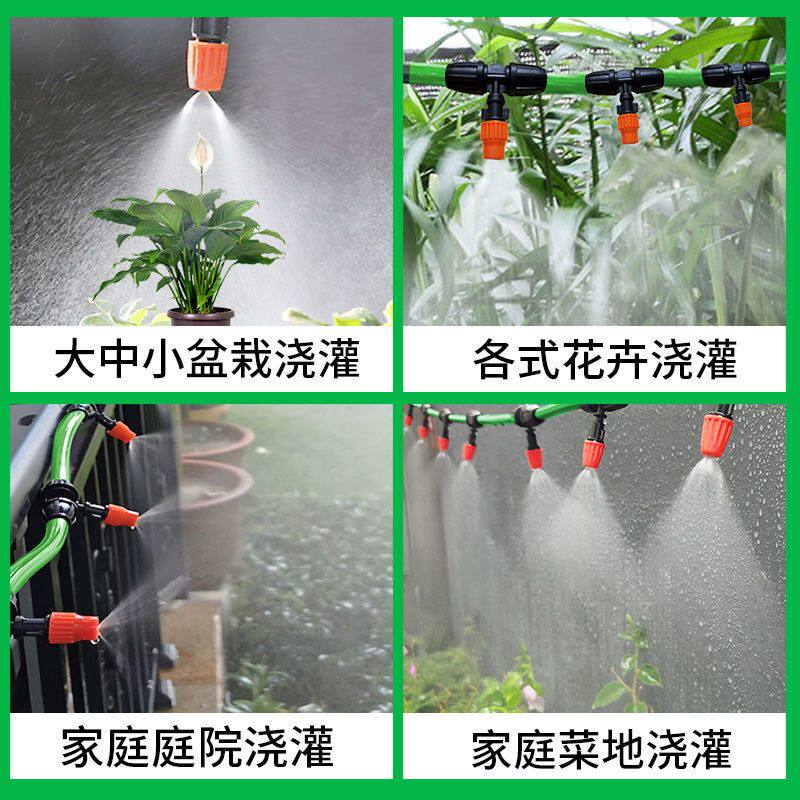 极速定时浇花自动喷淋浇花喷头雾化水管家用喷雾器浇水定时器开关