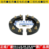 330 25777发电机配件旋转整流模块整流桥励磁整流轮