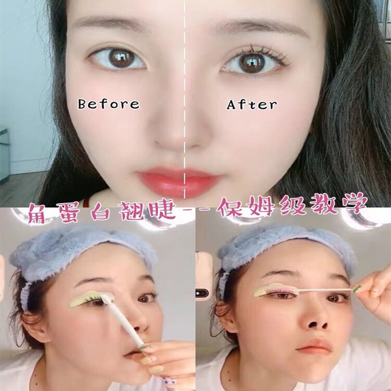 好货韩国林允烫睫毛套装自己角蛋白冷烫睫毛药水剂翘睫术持久定型