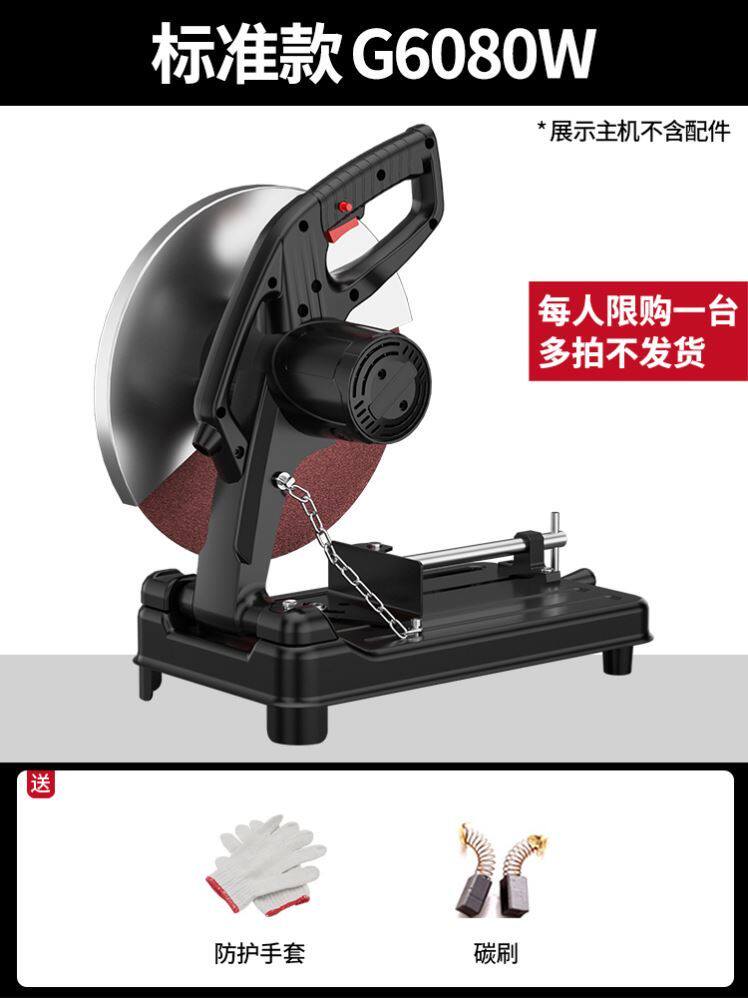 台式切割机配件大全355家用e皮带式木工钢管加厚工业型材钢材220v