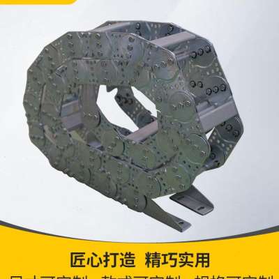 好货厂销供机床钢制拖链金属穿线链条电缆线雕刻机工程线槽导轨传