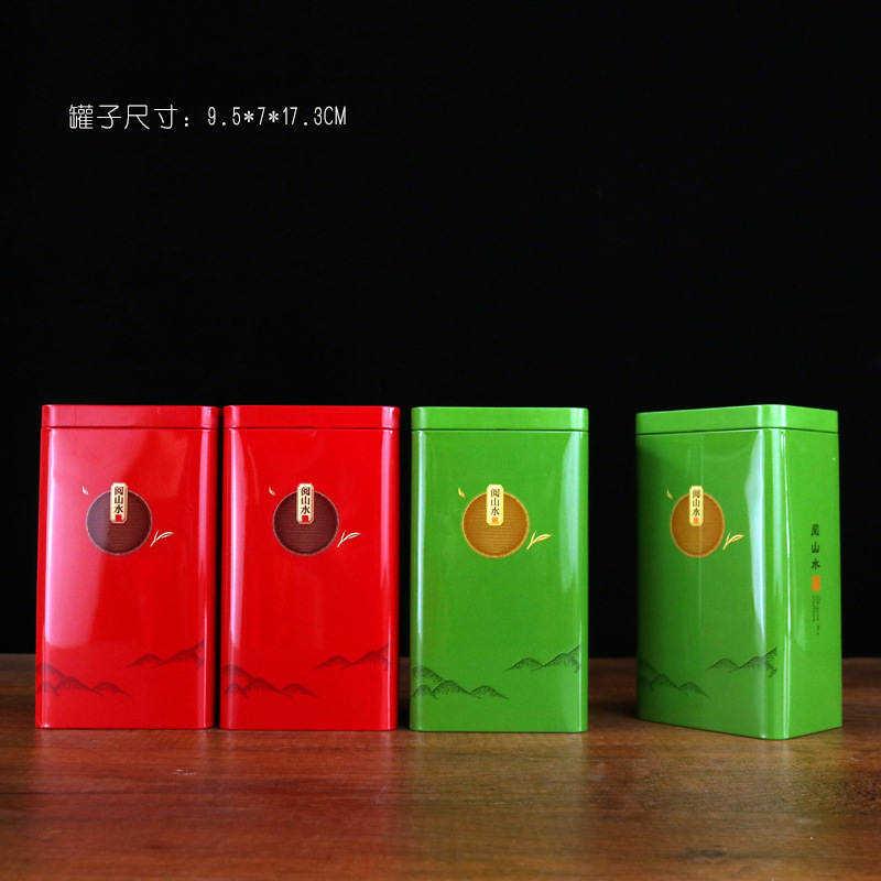 好货茶叶包装礼盒现货空纸盒皮纹红茶一斤款通用茶叶盒子空礼盒