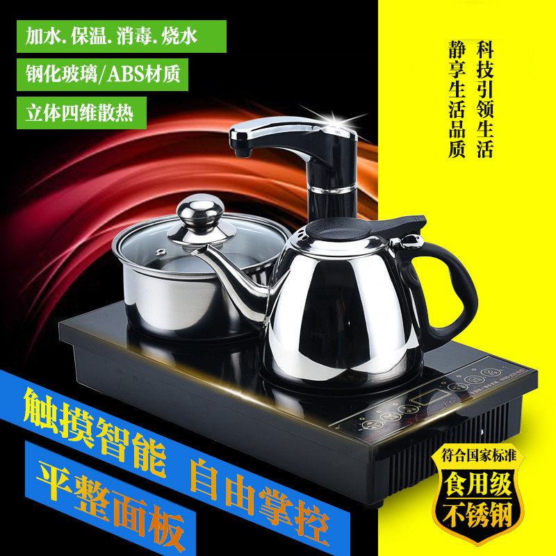 好货平板电磁炉茶炉自动上水茶盘嵌入式37*20cm盈悦洪悦功夫茶烧