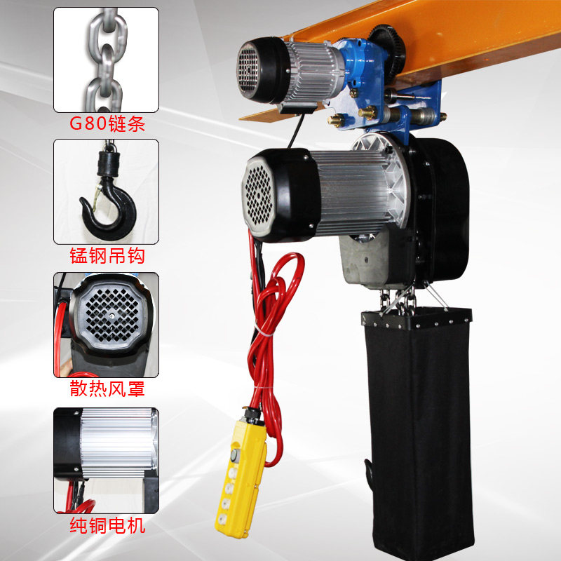 极速环链电动葫芦380V1吨2吨家用小型倒链提升机带跑车220V链条起